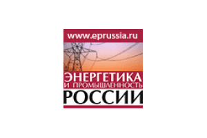 Газета «Энергетика и Промышленность России»