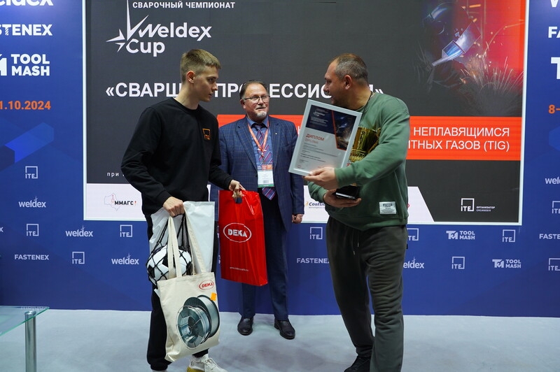 «Кубок сварки России WELDEX 2024»