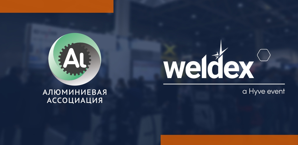 THE ALUMINUM ASSOCIATION IS A PARTNER OF THE WELDEX EXHIBITION