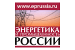 Газета «Энергетика и Промышленность России»