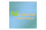 Московские выставки
