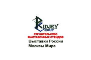 Выставочный портал Ridjey.ru