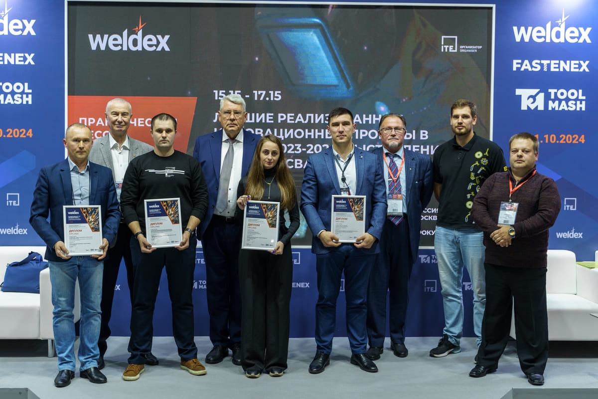 Профессиональные Чемпионаты и конкурсы на Weldex 2024